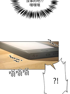 [韩漫] 姐姐们的调教／My Sister’s Friends [中文][已完结]_0446