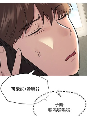 [韩漫] 姐姐们的调教／My Sister’s Friends [中文][已完结]_0448