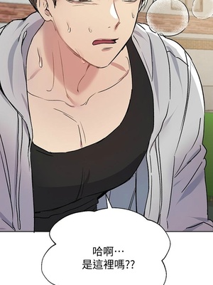 [韩漫] 姐姐们的调教／My Sister’s Friends [中文][已完结]_0449