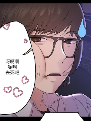 [韩漫] 姐姐们的调教／My Sister’s Friends [中文][已完结]_0456