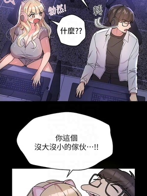 [韩漫] 姐姐们的调教／My Sister’s Friends [中文][已完结]_0460