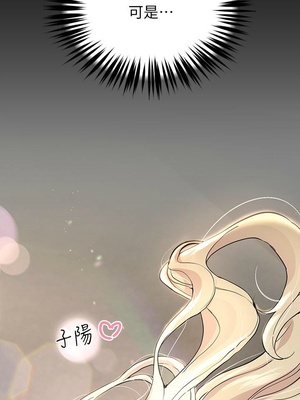 [韩漫] 姐姐们的调教／My Sister’s Friends [中文][已完结]_0461