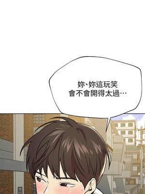 [韩漫] 姐姐们的调教／My Sister’s Friends [中文][已完结]_0464