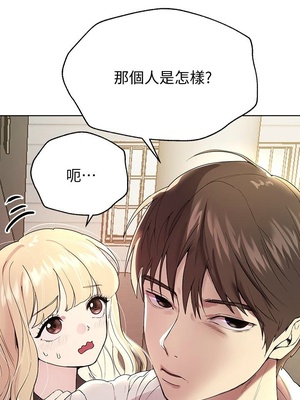 [韩漫] 姐姐们的调教／My Sister’s Friends [中文][已完结]_0468