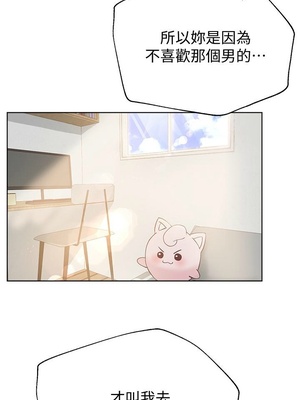 [韩漫] 姐姐们的调教／My Sister’s Friends [中文][已完结]_0469