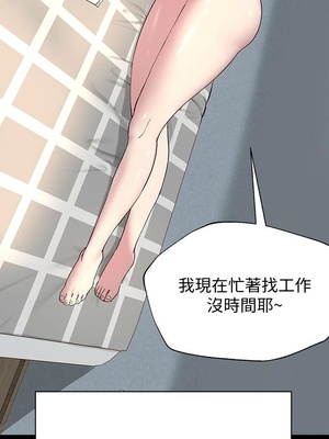 [韩漫] 姐姐们的调教／My Sister’s Friends [中文][已完结]_0470