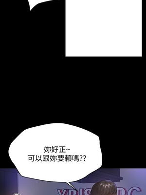 [韩漫] 姐姐们的调教／My Sister’s Friends [中文][已完结]_0471