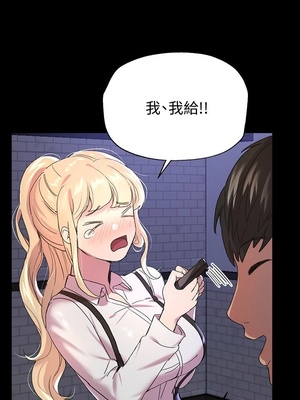 [韩漫] 姐姐们的调教／My Sister’s Friends [中文][已完结]_0472