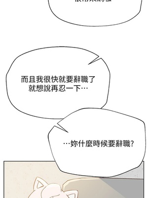 [韩漫] 姐姐们的调教／My Sister’s Friends [中文][已完结]_0473