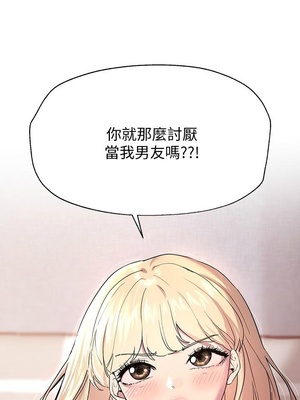 [韩漫] 姐姐们的调教／My Sister’s Friends [中文][已完结]_0475