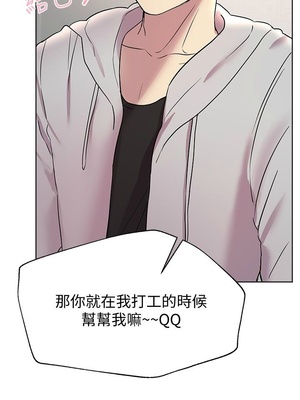 [韩漫] 姐姐们的调教／My Sister’s Friends [中文][已完结]_0476