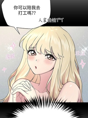 [韩漫] 姐姐们的调教／My Sister’s Friends [中文][已完结]_0478