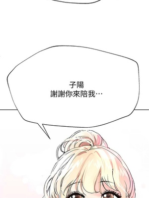 [韩漫] 姐姐们的调教／My Sister’s Friends [中文][已完结]_0480