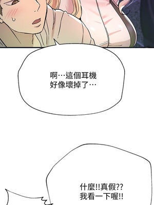 [韩漫] 姐姐们的调教／My Sister’s Friends [中文][已完结]_0481