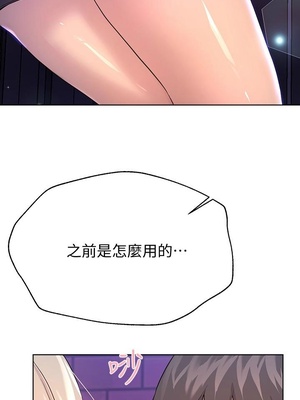 [韩漫] 姐姐们的调教／My Sister’s Friends [中文][已完结]_0482