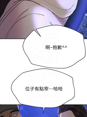 [韩漫] 姐姐们的调教／My Sister’s Friends [中文][已完结]_0490