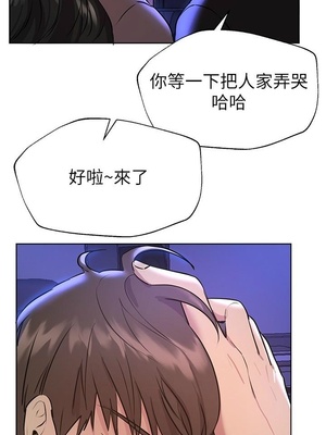 [韩漫] 姐姐们的调教／My Sister’s Friends [中文][已完结]_0492