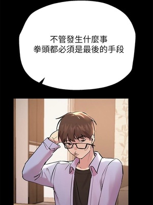 [韩漫] 姐姐们的调教／My Sister’s Friends [中文][已完结]_0495