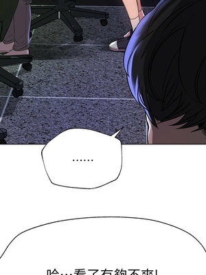 [韩漫] 姐姐们的调教／My Sister’s Friends [中文][已完结]_0497