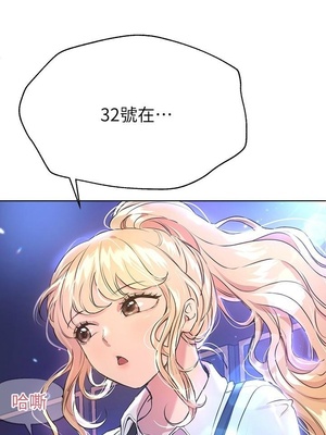 [韩漫] 姐姐们的调教／My Sister’s Friends [中文][已完结]_0498