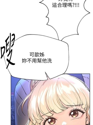 [韩漫] 姐姐们的调教／My Sister’s Friends [中文][已完结]_0501