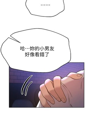 [韩漫] 姐姐们的调教／My Sister’s Friends [中文][已完结]_0502