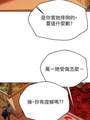 [韩漫] 姐姐们的调教／My Sister’s Friends [中文][已完结]_0503