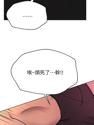 [韩漫] 姐姐们的调教／My Sister’s Friends [中文][已完结]_0505