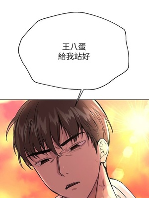 [韩漫] 姐姐们的调教／My Sister’s Friends [中文][已完结]_0508