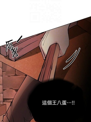 [韩漫] 姐姐们的调教／My Sister’s Friends [中文][已完结]_0512