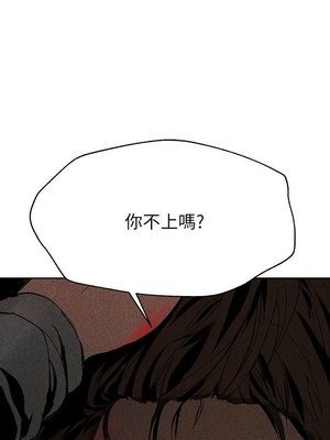 [韩漫] 姐姐们的调教／My Sister’s Friends [中文][已完结]_0519