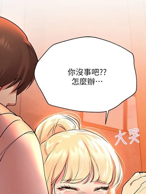 [韩漫] 姐姐们的调教／My Sister’s Friends [中文][已完结]_0522