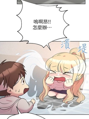 [韩漫] 姐姐们的调教／My Sister’s Friends [中文][已完结]_0525