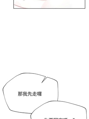 [韩漫] 姐姐们的调教／My Sister’s Friends [中文][已完结]_0527