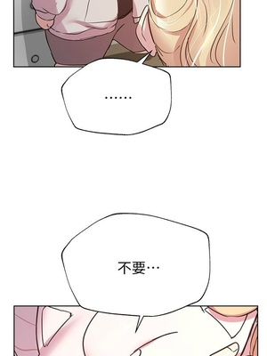 [韩漫] 姐姐们的调教／My Sister’s Friends [中文][已完结]_0528