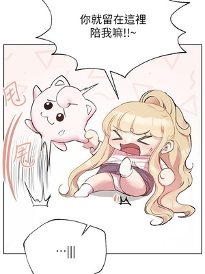 [韩漫] 姐姐们的调教／My Sister’s Friends [中文][已完结]_0529