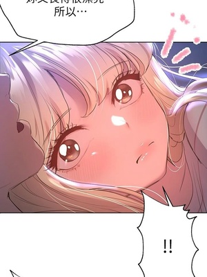 [韩漫] 姐姐们的调教／My Sister’s Friends [中文][已完结]_0531