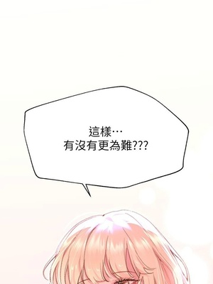 [韩漫] 姐姐们的调教／My Sister’s Friends [中文][已完结]_0535