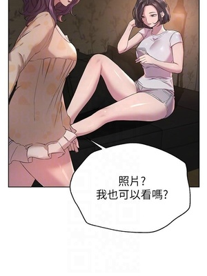 [韩漫] 姐姐们的调教／My Sister’s Friends [中文][已完结]_0538