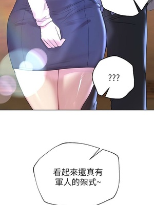 [韩漫] 姐姐们的调教／My Sister’s Friends [中文][已完结]_0539