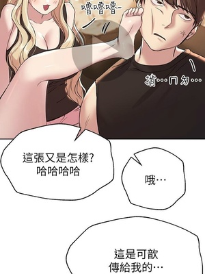 [韩漫] 姐姐们的调教／My Sister’s Friends [中文][已完结]_0540