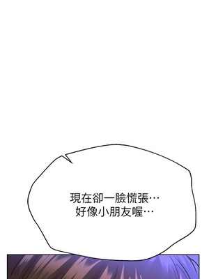 [韩漫] 姐姐们的调教／My Sister’s Friends [中文][已完结]_0544