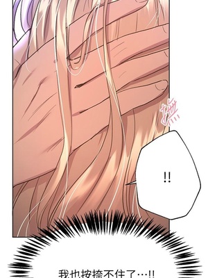 [韩漫] 姐姐们的调教／My Sister’s Friends [中文][已完结]_0547