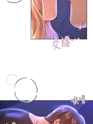 [韩漫] 姐姐们的调教／My Sister’s Friends [中文][已完结]_0549