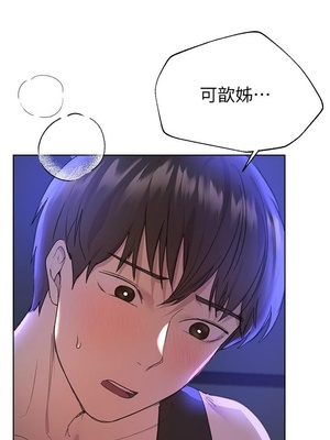 [韩漫] 姐姐们的调教／My Sister’s Friends [中文][已完结]_0551