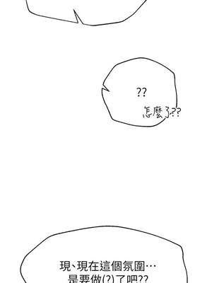 [韩漫] 姐姐们的调教／My Sister’s Friends [中文][已完结]_0556