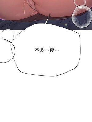 [韩漫] 姐姐们的调教／My Sister’s Friends [中文][已完结]_0559