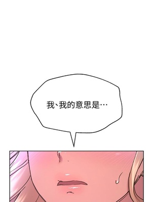 [韩漫] 姐姐们的调教／My Sister’s Friends [中文][已完结]_0563