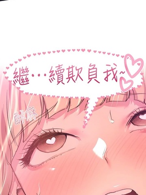 [韩漫] 姐姐们的调教／My Sister’s Friends [中文][已完结]_0571