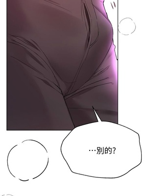 [韩漫] 姐姐们的调教／My Sister’s Friends [中文][已完结]_0573